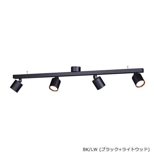 グリッドプラス4ダウンライト 「Grid PLUS 4」全4色 (W1090mm)