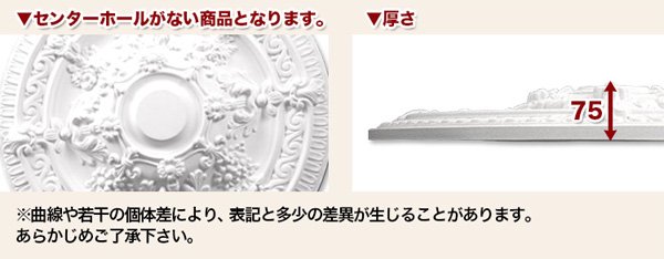 シャンデリアをよりエレガントに☆ シーリングメダリオン(Φ660