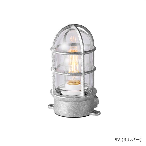 ビーチハウス ベーシックランプ「Beach house」1灯 S・ブラス／シルバー（φ110×D200mm）屋内・屋外兼用【業販対象外】