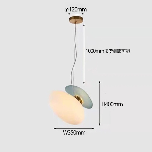 【1台在庫有！】【リーズナブル】デザイン照明　LEDペンダントライト　ブルー×ホワイト（W350×H400mm） 