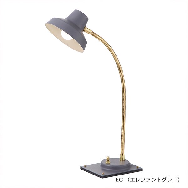 マディソンデスクライト「Madison-LED desk light」1灯・2色(LED電球内蔵)(H400mm)