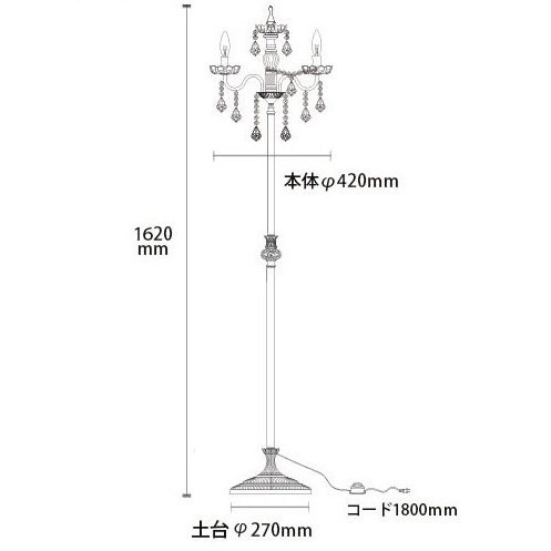 アンティーク調クリスタルフロアーライト5灯・アンティーク(H1620×φ420mm)