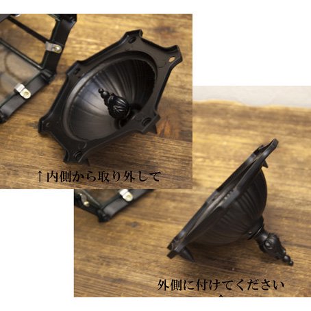 アンティーク調ウォールランプ「スクエア・ホワイト」1灯(W150×D200×H370mm)