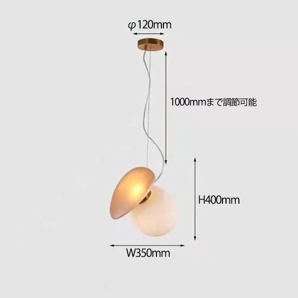 【リーズナブル】デザイン照明　LEDペンダントライト　アンバー×ホワイト（W350×H400mm） 