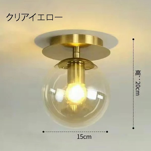 ELUX エルックス　シーリングライト　ランプ　天井照明　ゴールド ELUX エルックス シーリングライト ランプ 天井照明 ゴールド ELUX