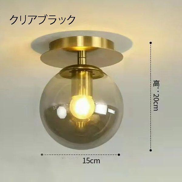 法人様・店舗様限定】インテリア照明 ガラスボールシーリングライト 