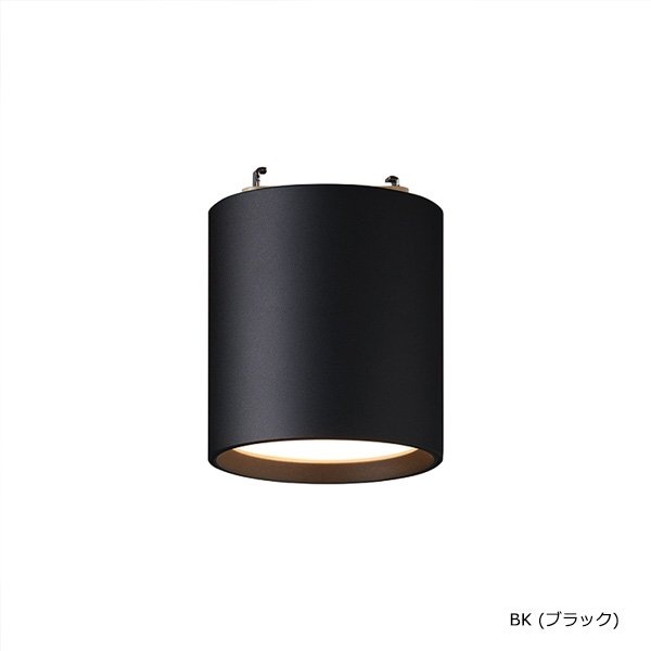 グリッドシーリングダウンライト LED「Grid」1灯・全3色（φ75×H80mm