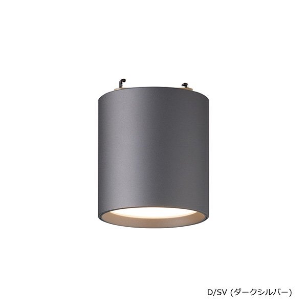 グリッドシーリングダウンライト LED「Grid」1灯・全3色（φ75×H80mm）【業販対象外】
