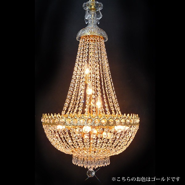 【LA LUCE】エンパイア型クリスタルシャンデリア 8灯or15灯