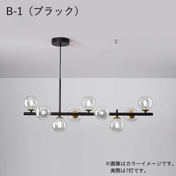 リーズナブル】デザイン照明 LEDガラスボールシェード ペンダント