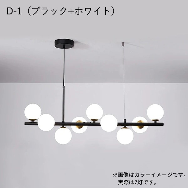 デザイン照明 LEDガラスボールシェード ペンダントライト 7灯（W650