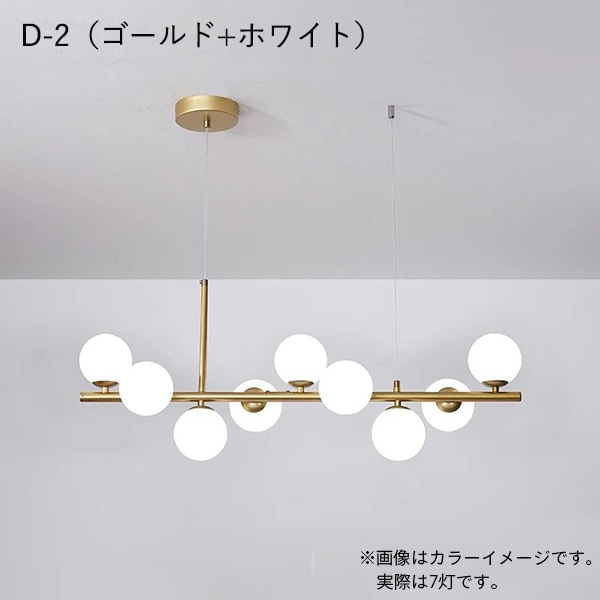 リーズナブル】デザイン照明 LEDガラスボールシェード ペンダント