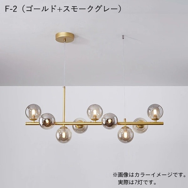 美品　ヴィンテージ　ガラスボール　シェード　ペンダントライト　優しい灯り　正円 デザイン照明 LEDガラスボールシェード ペンダントライト 11灯（W1000