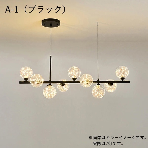 モダンデザインの球形照明 デザイン照明 LEDガラスボールシェード ペンダントライト 11灯（W1000