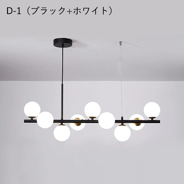 デザイン照明 LEDガラスボールシェード ペンダントライト 9灯