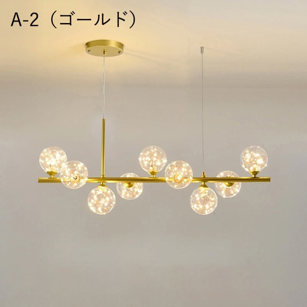 デザイン照明 LEDガラスボールシェード ペンダントライト 9灯（W830