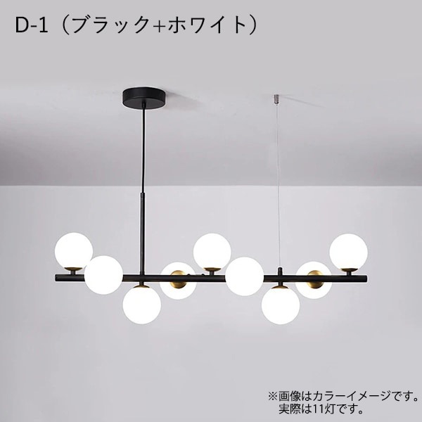 モダンデザインの球形照明 デザイン照明 LEDガラスボールシェード ペンダントライト 11灯（W1000