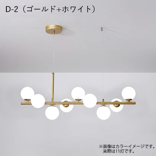 デザイン照明 LEDガラスボールシェード ペンダントライト 11灯