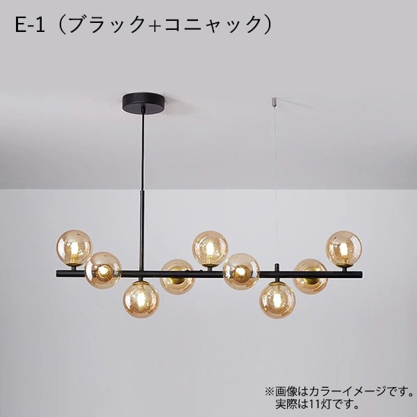 デザイン照明 LEDガラスボールシェード ペンダントライト 11灯