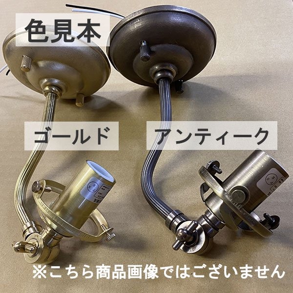LAMPS】ガラスボール シーリングライト 4灯 アンティーク／ゴールド