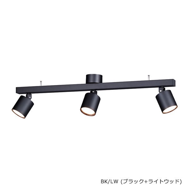 グリッドプラス3ダウンライト 「Grid PLUS 3」全4色 (W765mm)【業販対象外】