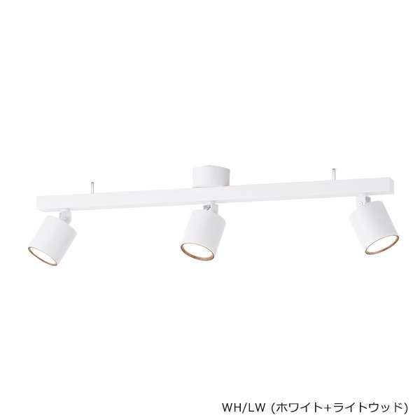 グリッドプラス3ダウンライト 「Grid PLUS 3」全4色 (W765mm)【業販対象外】