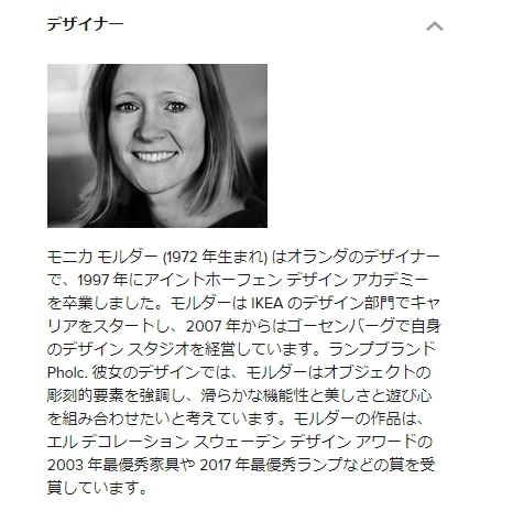 【Pholc】「Bounce 169 pendant」デザイン照明 ブラック 10灯(W1690×H910mm)