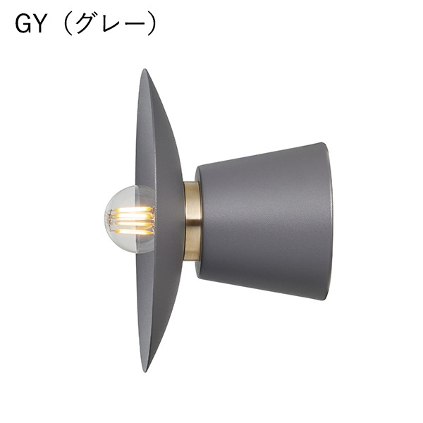 プルーブウォールランプ S「Probe-wall lamp S」1灯・全4色（φ155