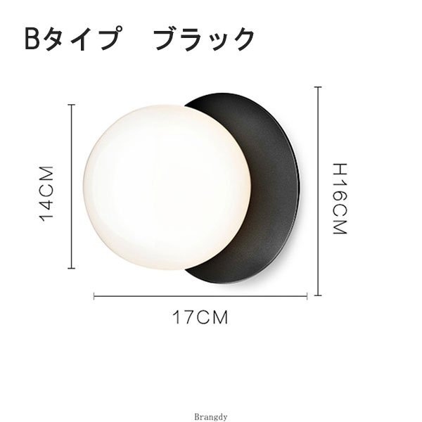 【2台在庫有！ゴールド、Bタイプのみ】【リーズナブル】インテリア照明 モダンウォールライト ゴールド／シルバー／ブラック（Φ160×D170mm） ウォールライト・ブラケットライト