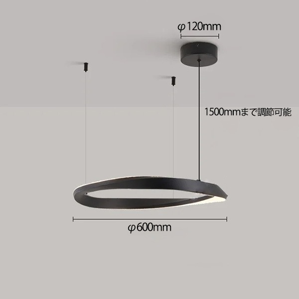 フープ照明　モダンペンダントライト　ブラック　1～3ring（φ400～800mm）
