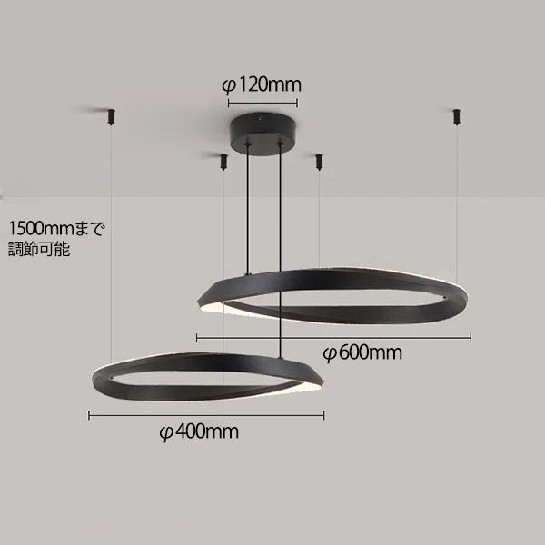 フープ照明　モダンペンダントライト　ブラック　1～3ring（φ400～800mm）
