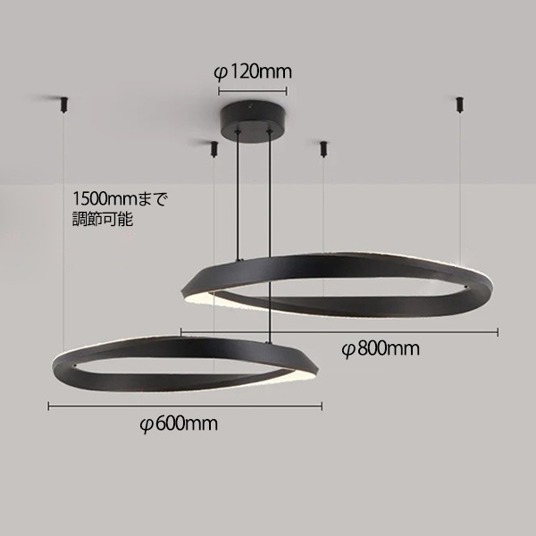 フープ照明　モダンペンダントライト　ブラック　1～3ring（φ400～800mm）