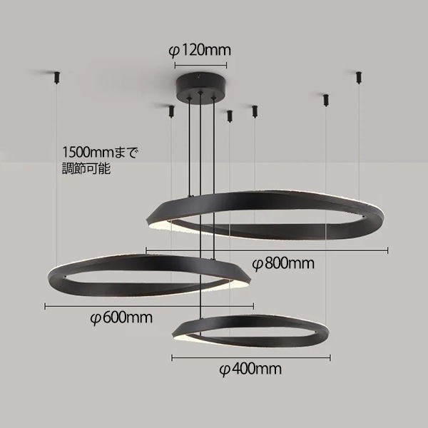 フープ照明　モダンペンダントライト　ブラック　1～3ring（φ400～800mm）