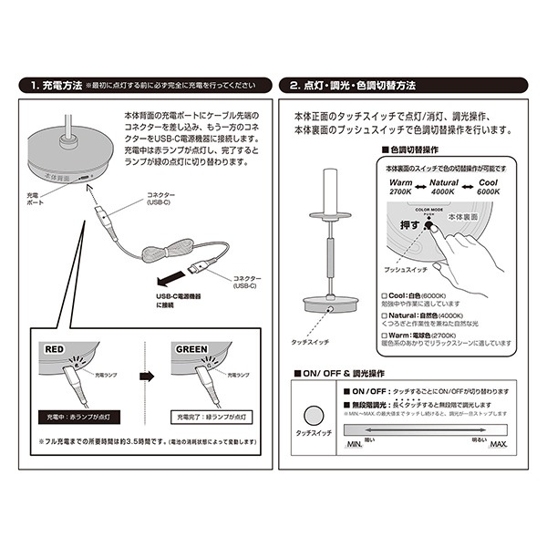 テンポLEDテーブルランプ S「Tempo LED-table lamp (S)」ダークブロンズ／ライトゴールド（φ120×H310mm）【業販対象外】