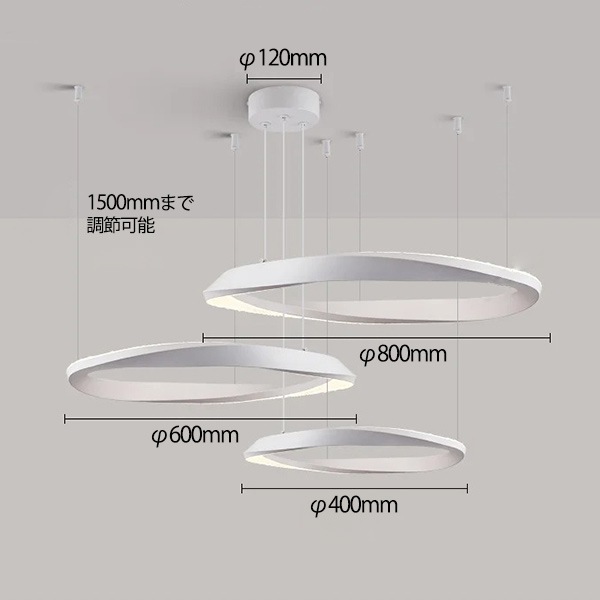 フープ照明　モダンペンダントライト　ホワイト　1～3ring（φ400～800mm）