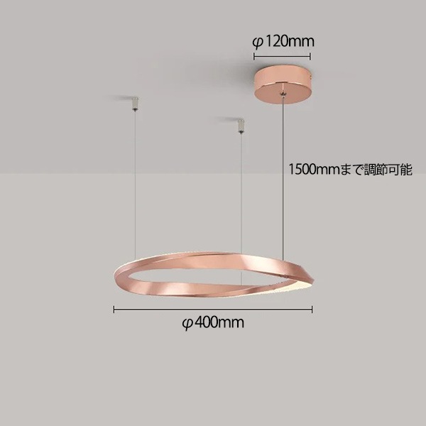 フープ照明　モダンペンダントライト　ローズゴールド　1～3ring（φ400～800mm）
