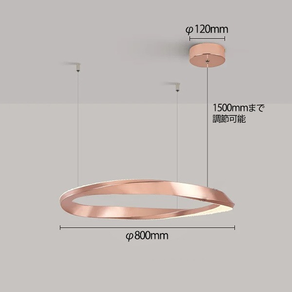 フープ照明　モダンペンダントライト　ローズゴールド　1～3ring（φ400～800mm）