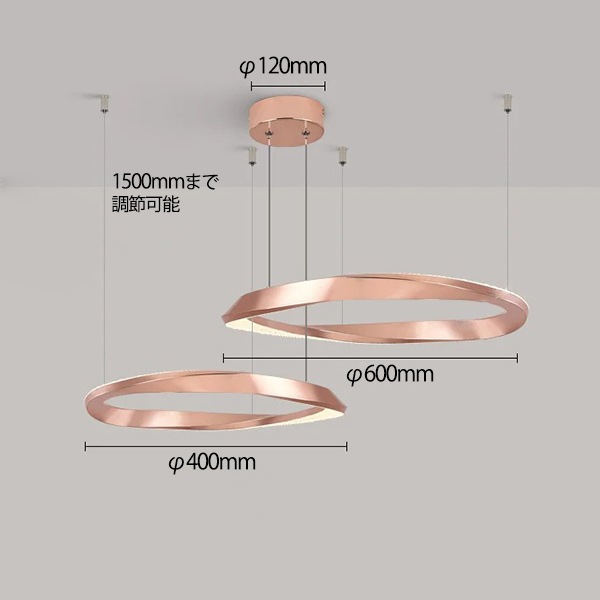 フープ照明　モダンペンダントライト　ローズゴールド　1～3ring（φ400～800mm）