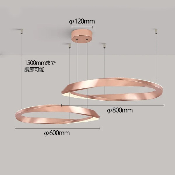 フープ照明　モダンペンダントライト　ローズゴールド　1～3ring（φ400～800mm）