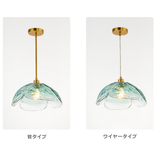 リーズナブル】LEDペンダントライト ブルー/グリーン/ピンク （D330mm