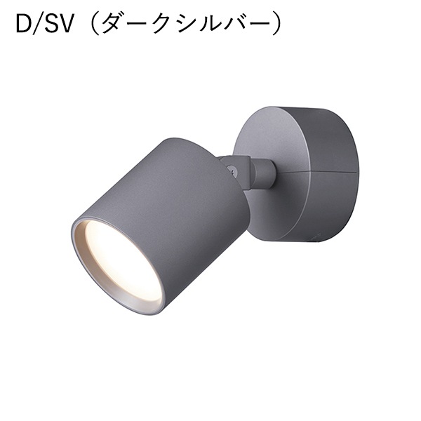 グリッドウォールランプ「Grid-wall lamp」1灯・全3色（φ75×W80mm）