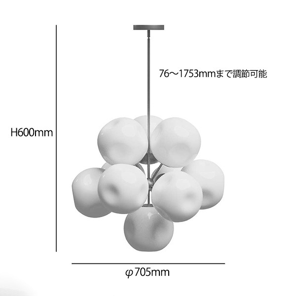 アメリカ・デザイン照明　バブルシャンデリア「Etienne」10灯（φ705×H600mm）