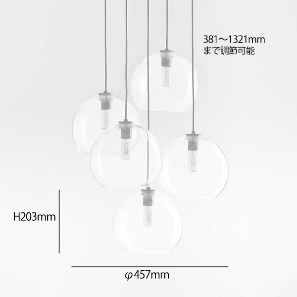 アメリカ・デザイン照明　ガラスシェードシーリングペンダントライト「Arren」5灯（φ457×H203mm）