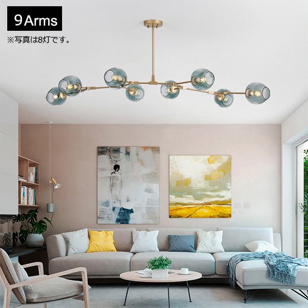 ガラスシェードペンダントライト9灯・ゴールドorブラック（L1980×W800×H690mm)