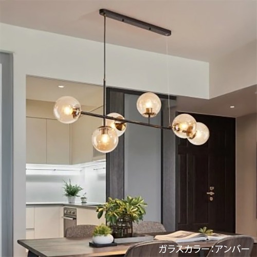 【REBLE】デザインガラスボールシェード照明 6灯 ゴールド/ブラック(W1200×H450mm)