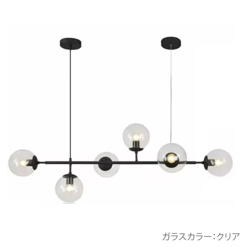 【REBLE】デザインガラスボールシェード照明 6灯 ゴールド/ブラック(W1200×H450mm)