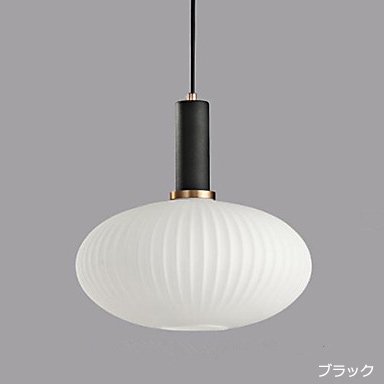 【リーズナブル】デザインシェードペンダントライト1灯（W300×H280mm）