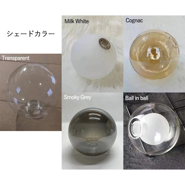 リーズナブル】ガラスボールシェード照明 ペンダントライト ブラック