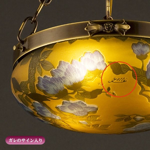 入荷未定】【galle】-ガレ・コレクション- シャンデリア 3灯 