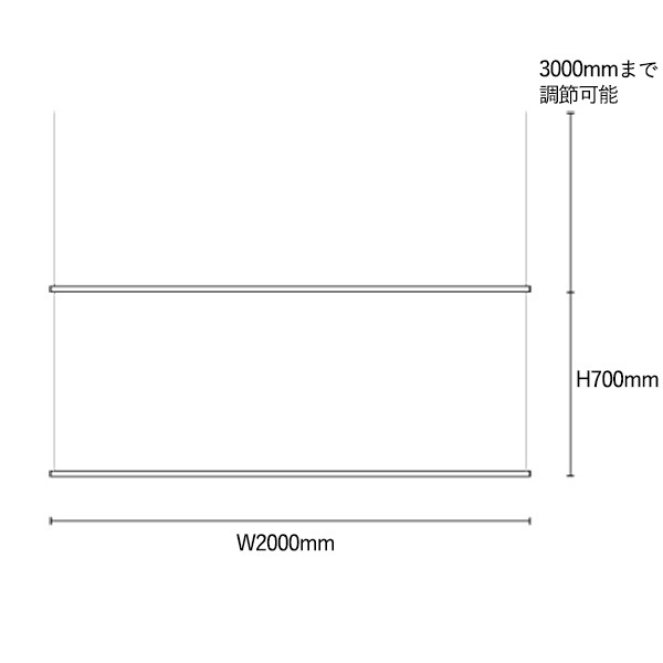 【VIBIA】 スペイン・照明部材「Circus」ショップレール　ブラック／ベージュ コード:3,000mm（W2000×H700mm）